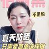 芳姐好物分享