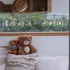 丢丢