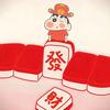 鑫x