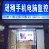善良的小贾