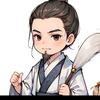 师傅助理（茴关  解析） 明