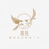 小志的H9（日照喜见国宾婚庆策划）