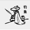龙三垂钓