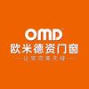 鹿寨欧米德资门窗