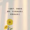 依墨萍
