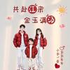 @小汤圆
