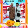 伍姐