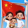 小毅麻麻👨‍👩‍👦（关必回）