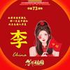 小迷糊蛋
