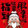 网络一线牵