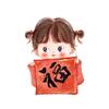 小柚子🦋