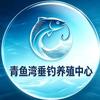盐城青鱼湾垂钓养殖中心