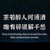 小米_