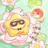 ʚ夏天😜ɞ