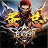 奇迹百晓生