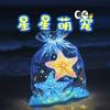 一只小蟹蟹