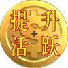 惊喜广告~畅畅