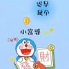 ღ᭄我就是主角💞