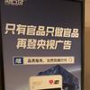随行付总部招代理