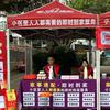 鹏城便民（ 泽沐青林）