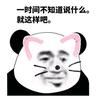 @吃饱就困