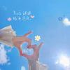 🌼༺ 快乐的菇凉༻🌙