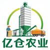 亿仓农业🌽-烘干塔