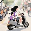 吴真真