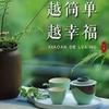 总有理