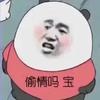 尚尚