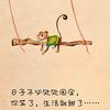 尔东