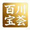 百川在印尼🇮🇩海外寻宝