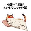 哈哈哈哈哈哈
