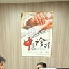 深圳宝安中心 佳和堂健康 养生管理中心