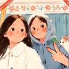 零二年春_