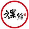 我的草原我的马