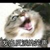 狂长头发