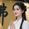 娟子