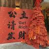 在逃【宫】主