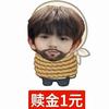 铭饼萌浚^