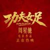 小财神