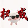 我在家吃的一