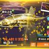 无限循环