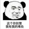 懒得取