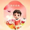 小齐乖乖