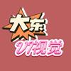 大东VI 视觉