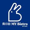麦小厨MY Bistro