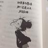 娇滴滴的女王