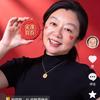 加嘛不加辣