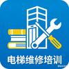 贾老师讲电梯